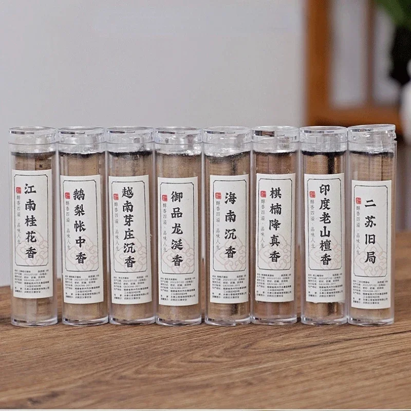 Natural Incense Sandalwood Air Fragrance for Aromatherapy Yoga Meditation Odour Removal Refreshing Clouds Pan Incense 42Pcs/Box