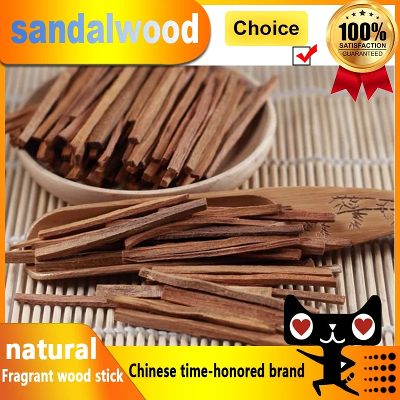 Natural Sandalwood High oil content Incense Sticks Burning releases the scent For indoor aromatherapy The aroma of yoga 12g