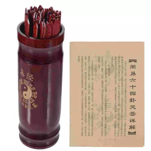 Begging Lottery Wooden Sticks Retro Game Fortune Unique Divination Bucket Home Tools Chinese-style Prop Telling Book